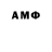 Амфетамин 98% Maks Ashirov