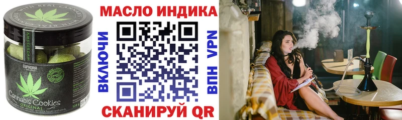 что такое наркотик  Карталы  Canna-Cookies конопля 