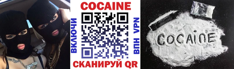 ОМГ ОМГ Карталы Кокаин 98%