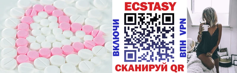 Экстази 250 мг  купить наркотики сайты  кракен ссылки  Карталы 