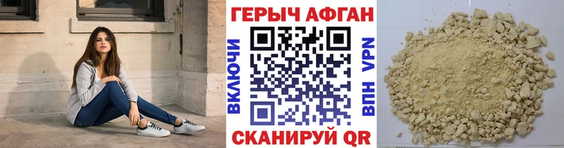 ГЕРОИН VHQ Карталы