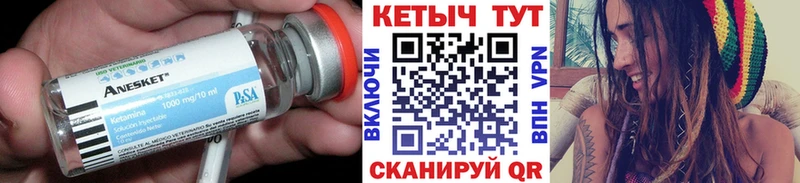как найти закладки  Карталы  даркнет официальный сайт  КЕТАМИН ketamine 
