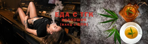 соль курить ск Богородицк