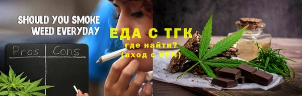 соль курить ск Богородицк