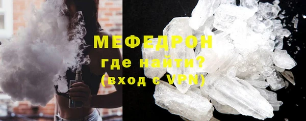 соль курить ск Богородицк