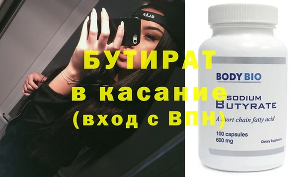 прущий лед Богданович