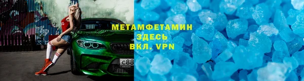 прущий лед Богданович