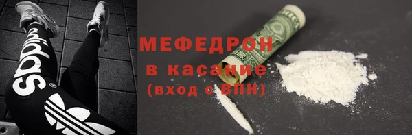 соль курить ск Богородицк
