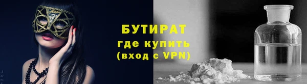 соль курить ск Богородицк
