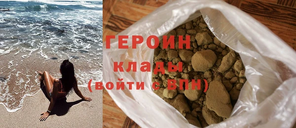соль курить ск Богородицк