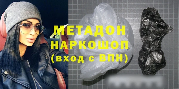 соль курить ск Богородицк