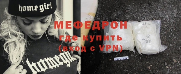 соль ск Богородск