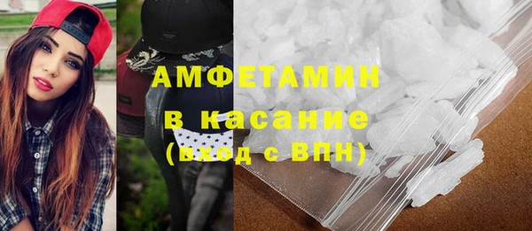 соль ск Богородск
