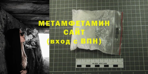 соль курить ск Богородицк