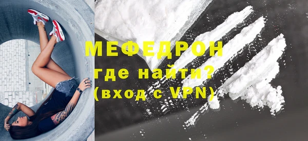 соль курить ск Богородицк