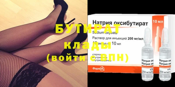 соль ск Богородск