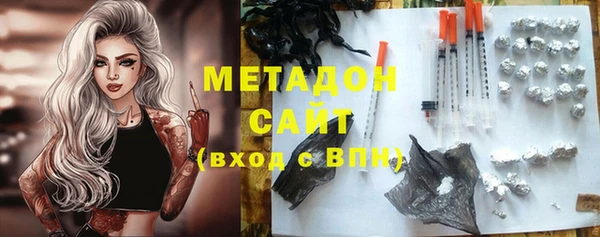 соль курить ск Богородицк