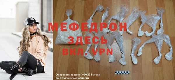 прущий лед Богданович
