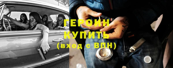 соль ск Богородск