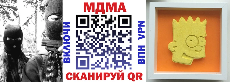 MDMA Molly  Карталы 