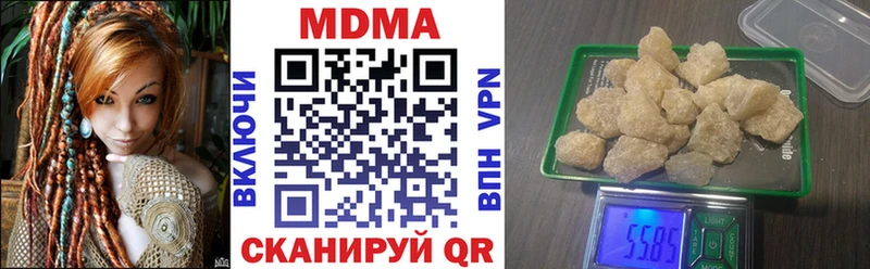 МДМА crystal Карталы