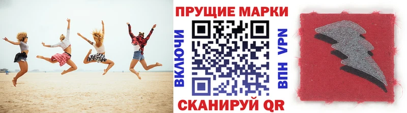 Марки 25I-NBOMe 1,8мг  Карталы 