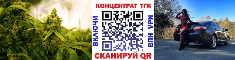 ТГК Wax  Карталы 